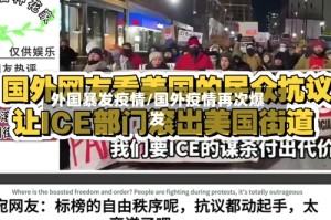 外国暴发疫情/国外疫情再次爆发