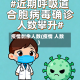 疫情剩余人数(疫情 人数)