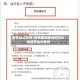 疫情被迫待岗/疫情期间被待岗可以申请劳动仲裁吗